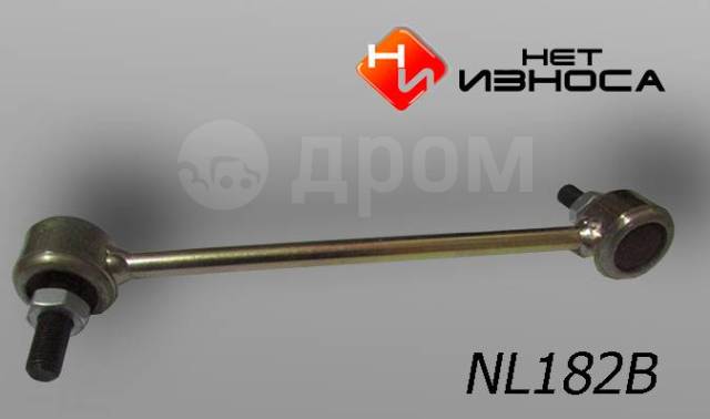 Купить Стойка стабилизатора усиленная полиуретановая NL182B KIA Picanto ...