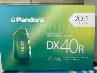  Pandora Dx 40.   !  3 