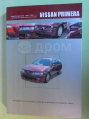  Nissan Primera 1995-2001 . . CD20T. 