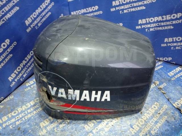    Yamaha V6 200 NONAME 