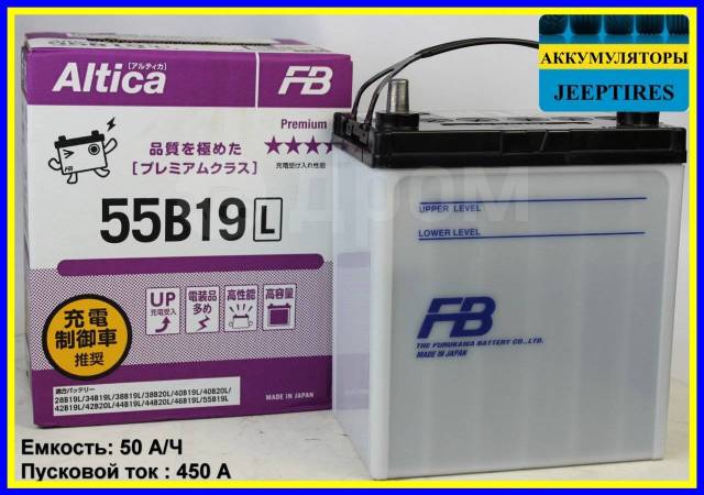 Furukawa battery altica. Улятор Furukawa Battery Altica Premium 55b19l пусковой ток. Аккумулятор fb Altica 50. Аккумулятор Thor Premium 41b19l. Аккумулятор 6650-1500 Mah 19l06 19l16-5c yfrigg50.