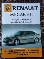  Renault - Megane, 1.4, 1.6 .  2003 