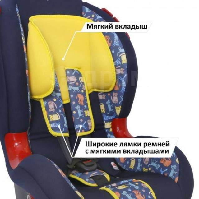 Кресло siger кокон isofix