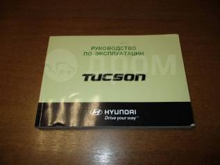    Hyundai Tucson (JM) 2004-2009 [90324] 
