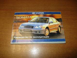    Hyundai Sonata (EF) 1998-2012 [90325] 