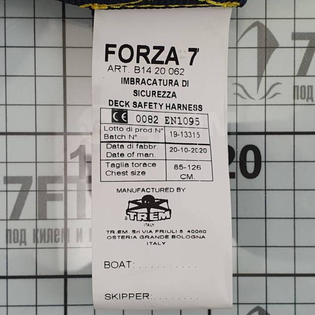   TREM Forza 7 Safety Harness B1420062 2000  