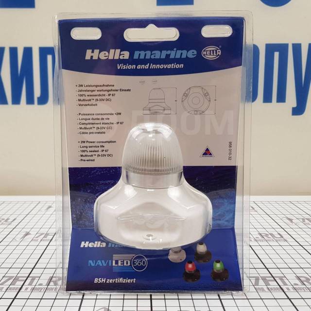    Hella Marine NaviLED 360 2LT 980 910-111  9-33  