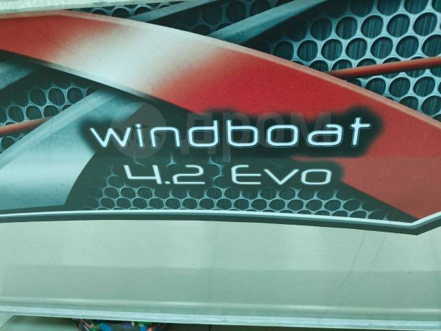 Windboat.  4,20.,   , 30,00.. 