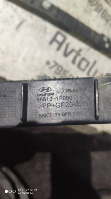 866131r000 hyundai kia