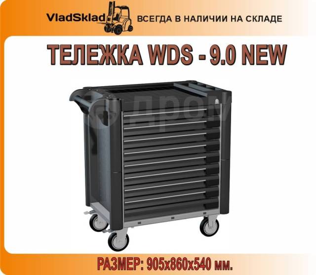 Тумба практик wds 9