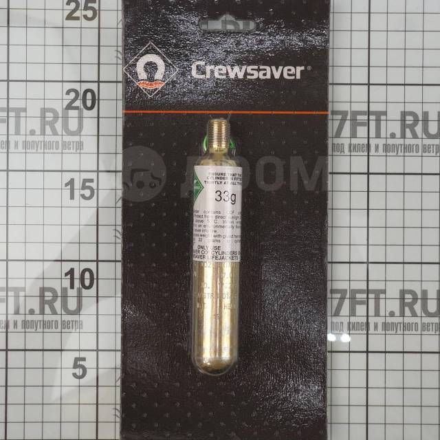  CO2     CrewSaver 10014 33 