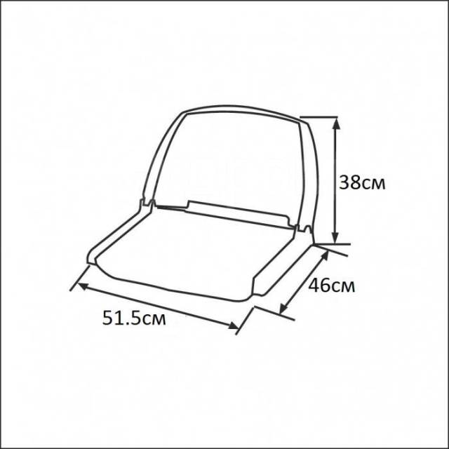   Newstarmarine Folding Plastic Boat Seat 75110G 515460380    