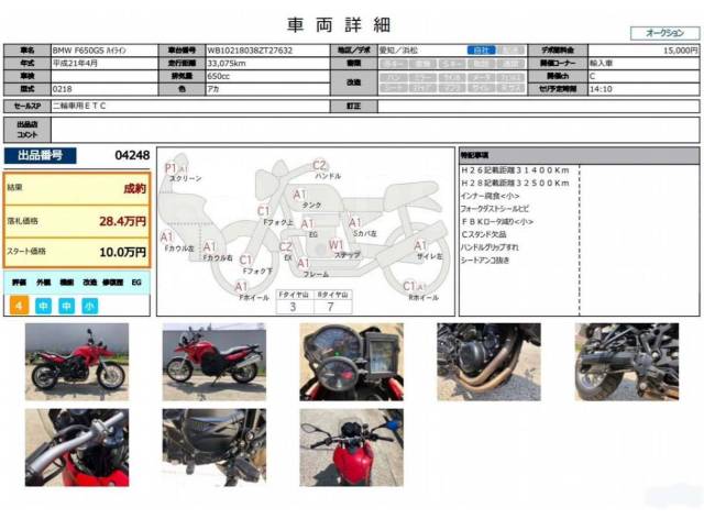 BMW F 650 GS. 800. ., , ,   