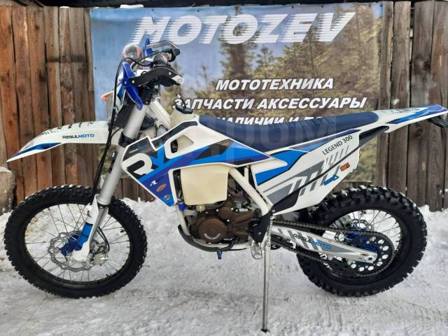 Мотоцикл regulmoto adv 300 nb