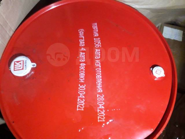 Масло Лукойл Авангард 15-40, полусинтетическое, 216,00 л. 15W-40, CF-4 ...