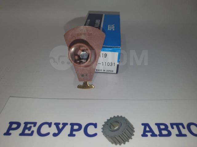 Купить Бегунок распределителя зажигания 3S-FE, 4AFE "YEC" YR119EF 19102 ...