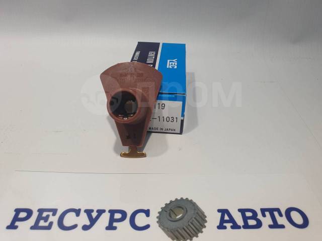 Купить Бегунок распределителя зажигания 3S-FE, 4AFE "YEC" YR119EF 19102 ...