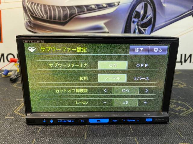 carrozzeria avic hrz990