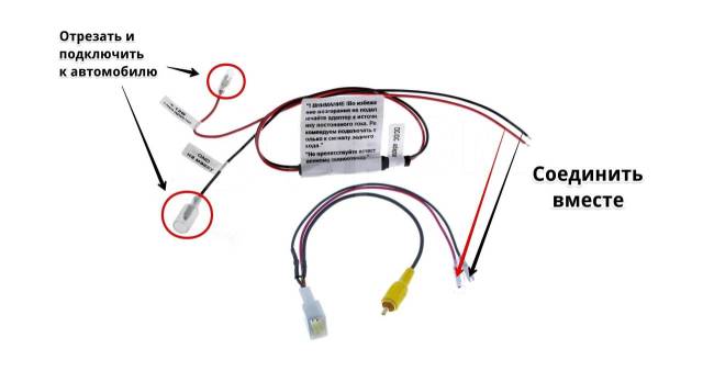 Как подключить переднюю камеру к китайской магнитоле Ksize BC2 адаптер подключения штатной видеокамеры Toyota к новой магн, новый, в 