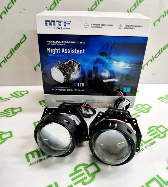 Mtf light assistant. Линзы МТФ би лед. MTF Night Assistant bi led. Линзы МТФ би лед 3 дюйма. MTF 2950 би лэд автолинзы.