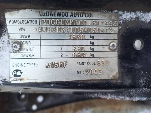 Vin нексия. Номера кузова дэу нексия n150. Вин табличка daewoo nexia. Вин номер матиз 2007. Vin номер кузова дэу нексия.