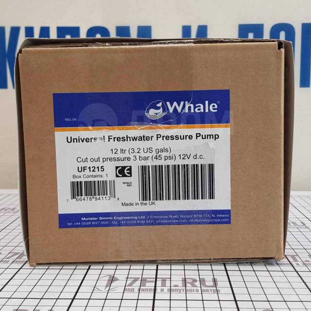  Whale Universal Freshwater UF1215 12  12 / 3  