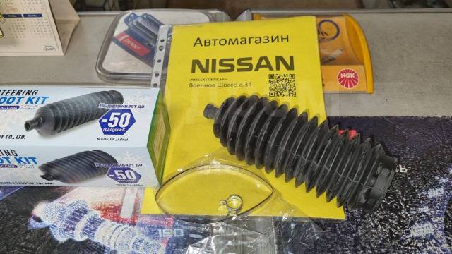 Купить Пыльник на рулевую рейку на Nissan Terrano R50 48203-0W025 ...