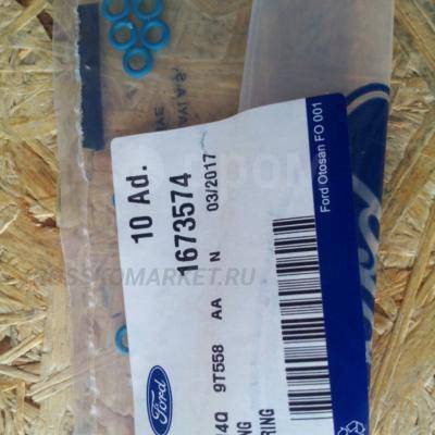 Купить Кольцо уплотнительное трубки топливной возвра FORD 1673574 в ...