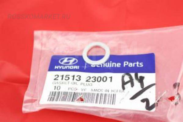 Купить Прокладка пробки маслосливного отверстия Hyundai-KIA 2151323001 ...