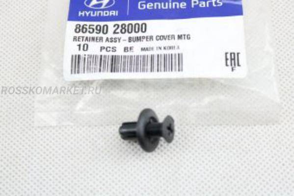 Купить Клипса крепления бампера Hyundai-KIA 8659028000 в Краснодаре по ...