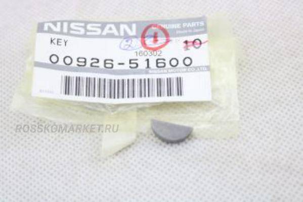 Купить Шпонка шкива коленвала Nissan 0092651600 в Иркутске по цене: 70 ...