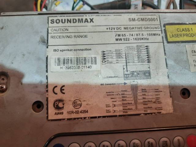 Магнитола 2-din soundmax sm-cmd5001, б/у, в наличии. Цена: 4 000₽ в ...