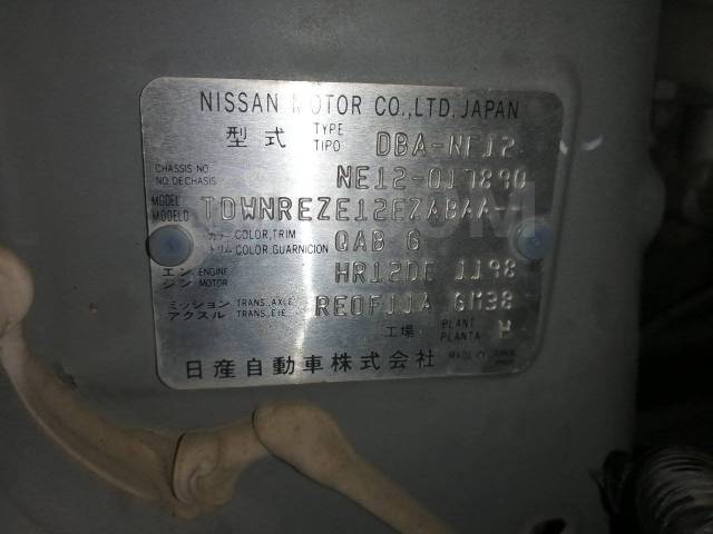  -  Nissan Note NE12 HR12DE 265503VA5B  