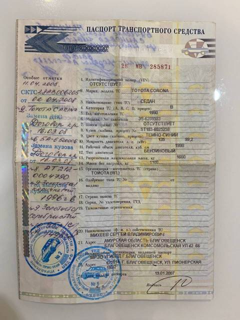 Фото На Паспорт Пионерская