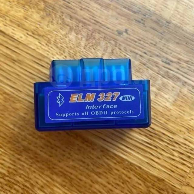 OBD2 ELM327 v1.5 Bluetooth, (ОБД 2, ЕЛМ 327)диагностический адаптер ...