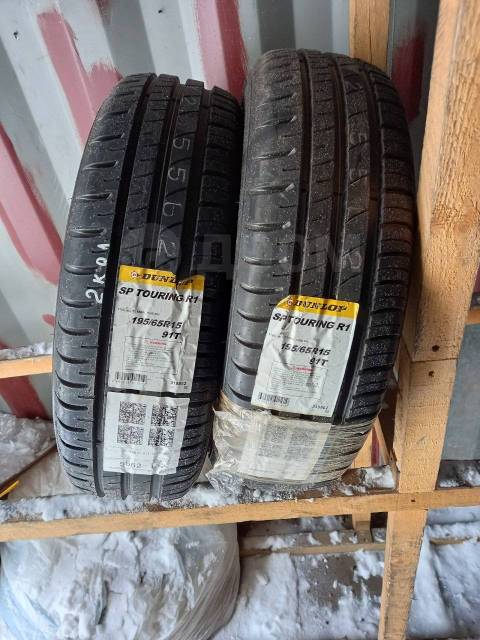 Dunlop SP Touring R1, 195/65 R15, 15", 1 шт, 195 мм, 65 %, радиальный ...