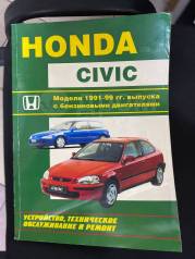 ,  ,  Honda 