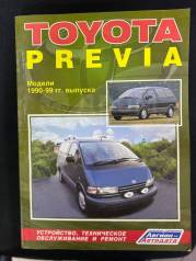 ,  ,  Toyota 
