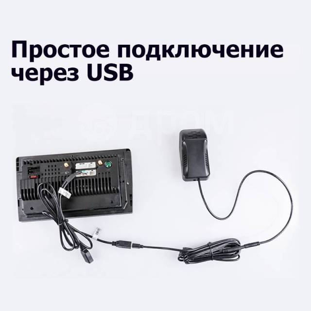 Как подключить видеорегистратор к магнитоле teyes cc3
