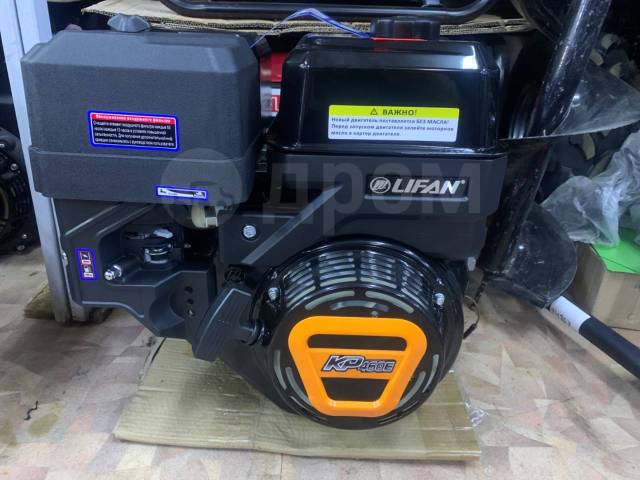 Kp 460e. Двигатель Lifan kp460e. Лифан kp460e. Двигатель Лифан 20 лс.