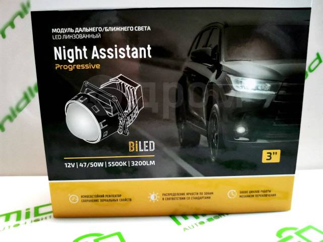 MTF Night Assistant.