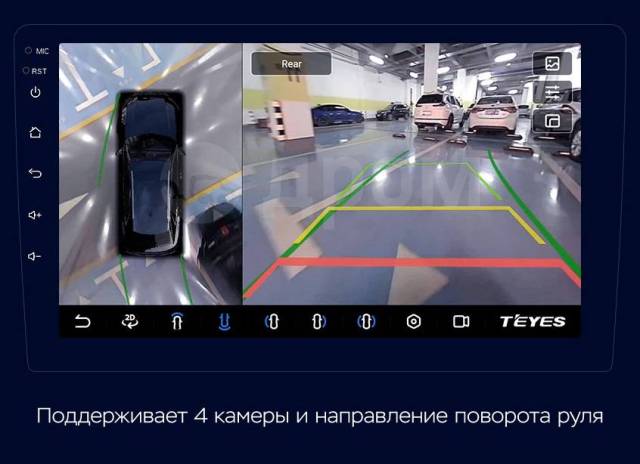 Как поменять главный экран teyes cc3 Мультимедиа Teyes CC3 10" And/6-128Гб. /8ЯД/DSP про. круговой обзор 360 °, друго