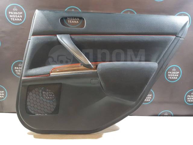 Купить Nissan 80834JN00A (80834-JN00A) Уплотнитель Резиновый для Nissan Teana. Ц