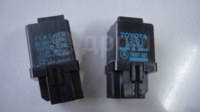 Реле поворотов тойота спринтер Реле поворота Toyota Corolla, Sprinter, Corolla Levin, Sprinter Carib, Carina, C