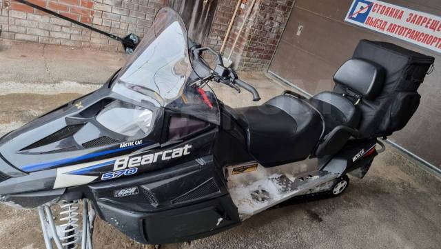 Arctic Cat Bearcat 570. ,  ,   