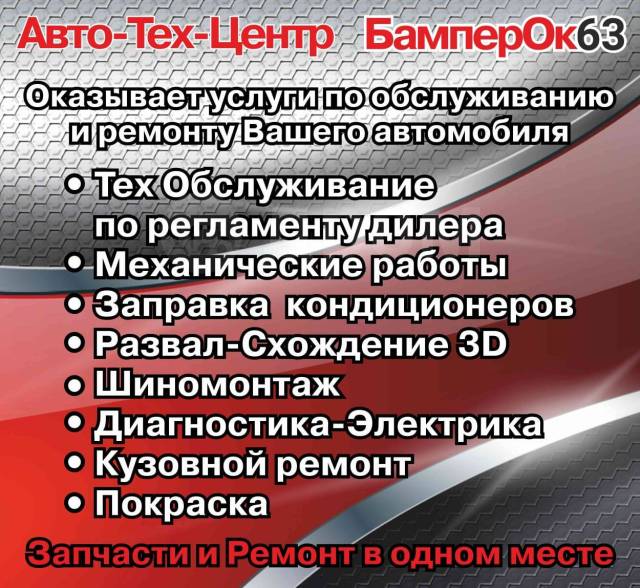 Замена сайлентблоков задней подвески балки/рычага Fiat Albea