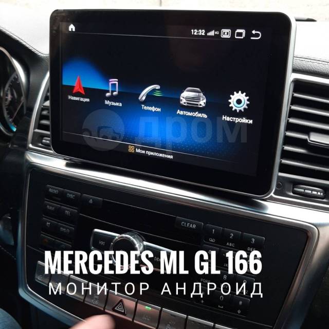 Монитор Mercedes ML 166, Mercedes-Benz ML-Class, другой, новый, в ...