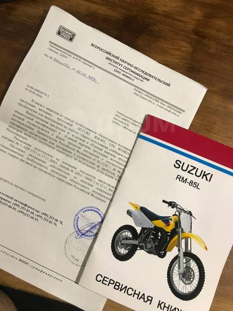 Suzuki RM 85L. 85. ., ,  ,   