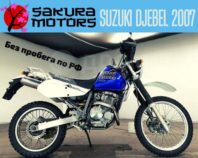 Suzuki Djebel 250. 250. ., , ,   