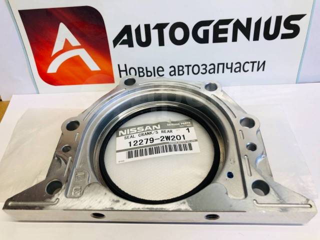 Купить Сальник коленвала(задний коренной) TD27, ZD30 12279-2W201 во ...